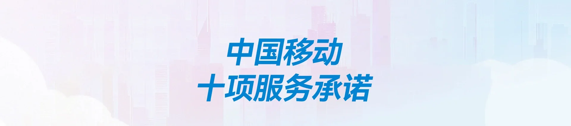亭湖区移动宽带