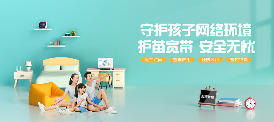 中国移动亭湖区移动宽带