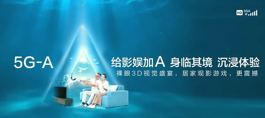 亭湖区亭湖区南洋镇 移动宽带