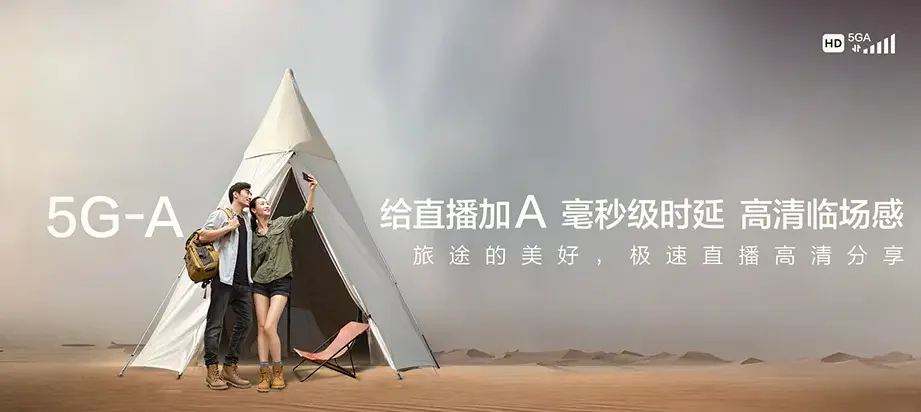 亭湖区亭湖区伍佑街道 移动宽带
